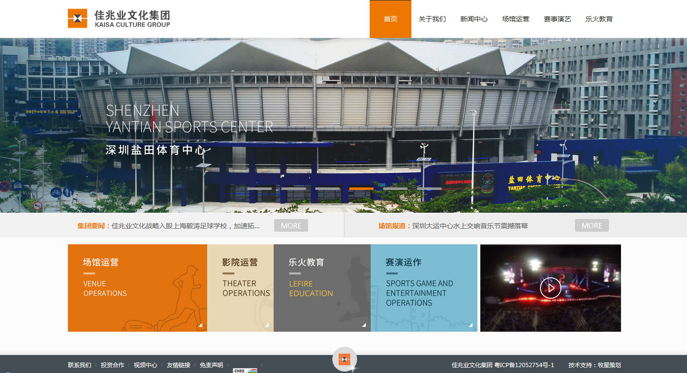 深圳市牧星策劃設計有限公司