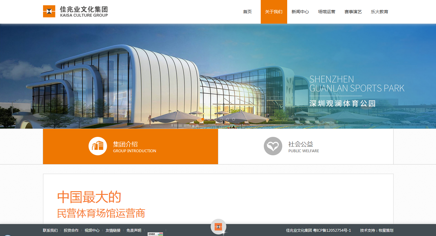 深圳市牧星策劃設計有限公司