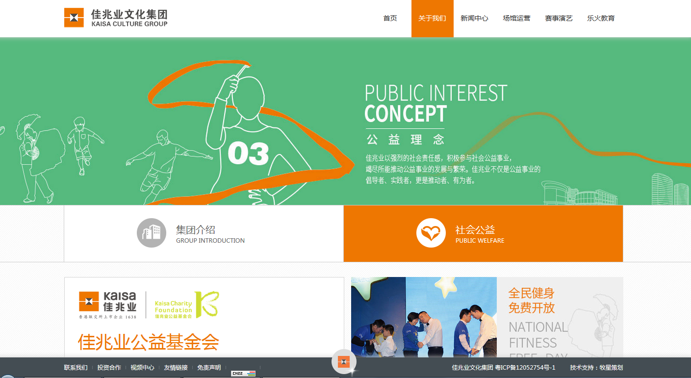 深圳市牧星策劃設計有限公司