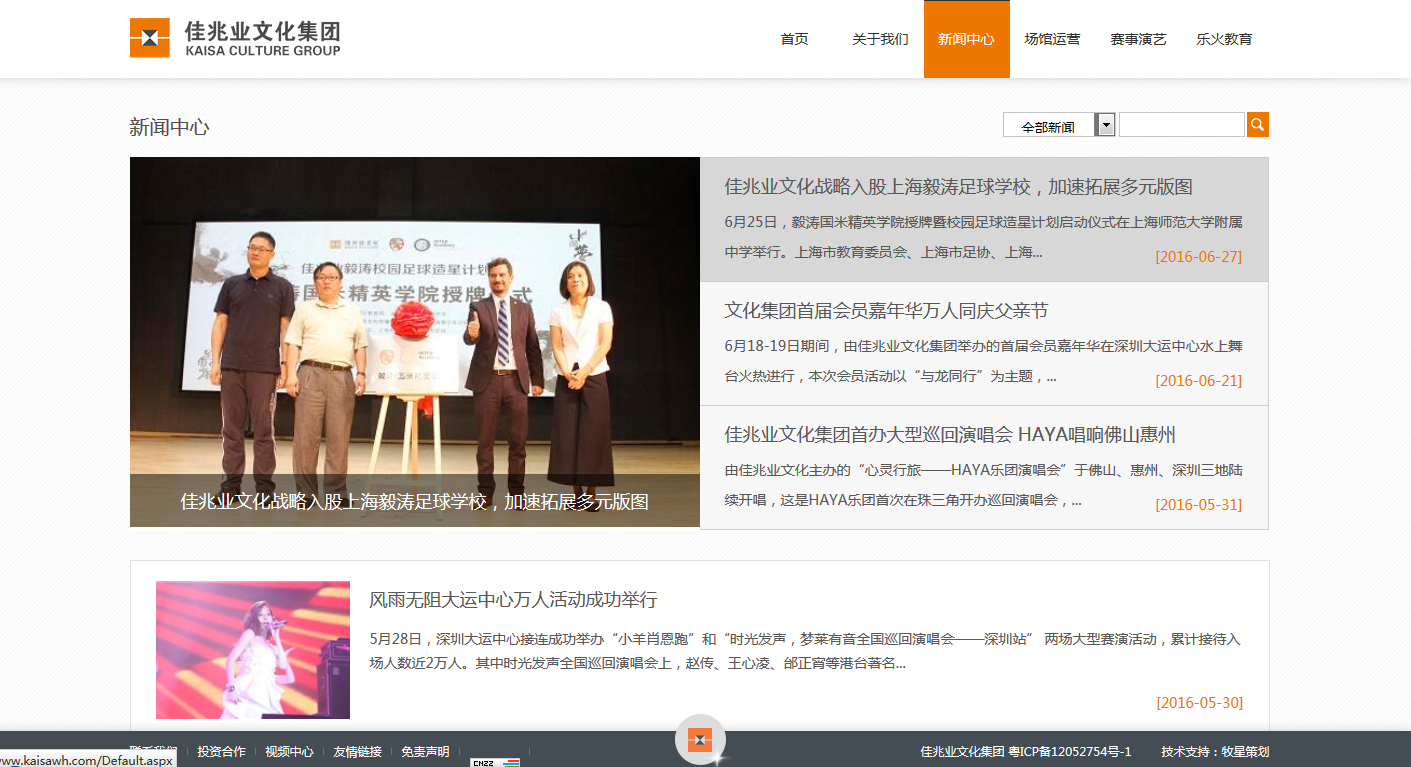 深圳市牧星策劃設計有限公司