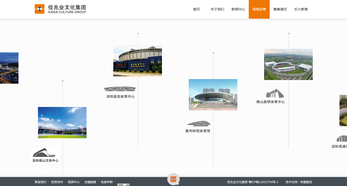 深圳市牧星策劃設計有限公司