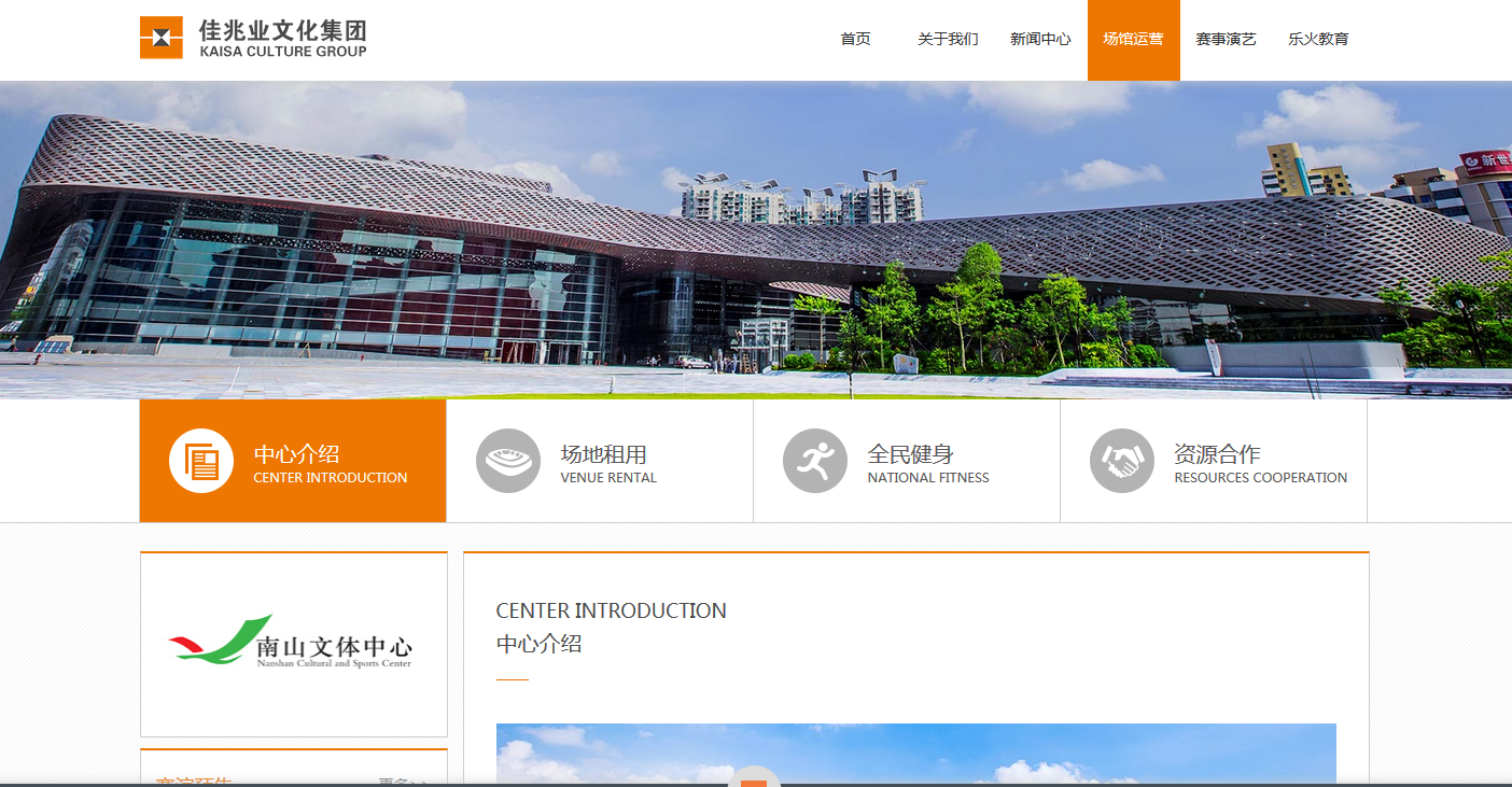 深圳市牧星策劃設計有限公司