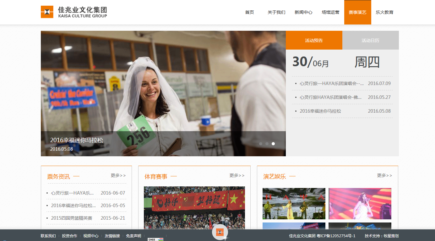 深圳市牧星策劃設計有限公司