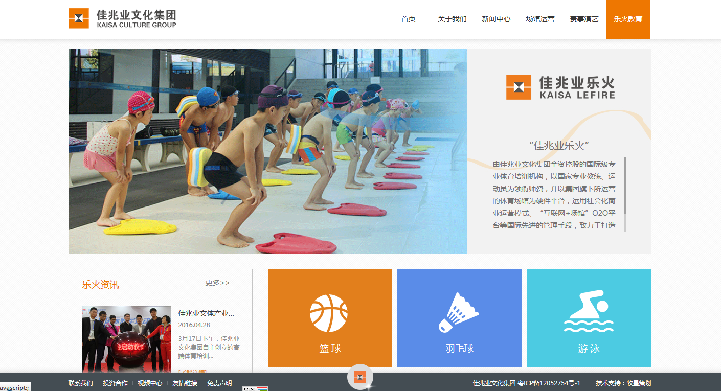 深圳市牧星策劃設計有限公司