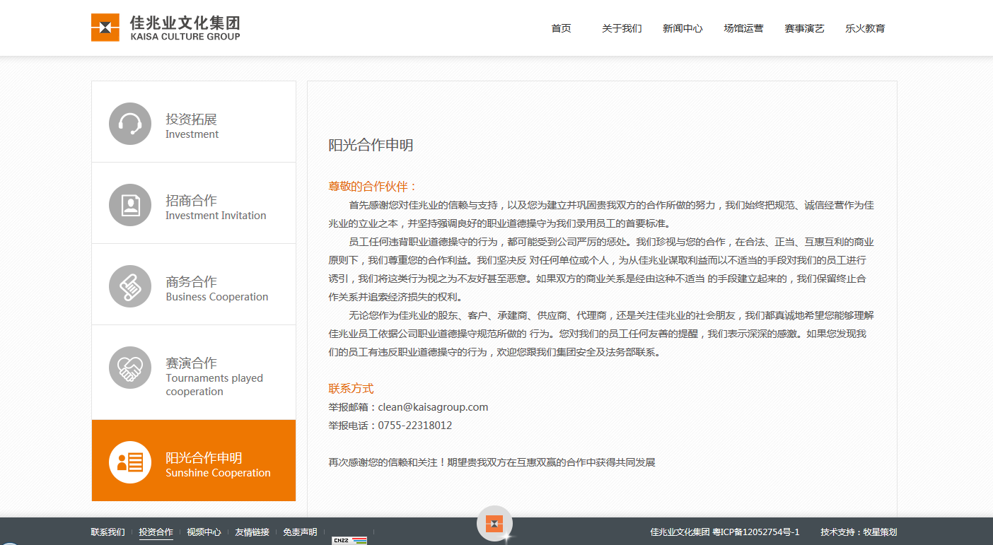 深圳市牧星策劃設計有限公司