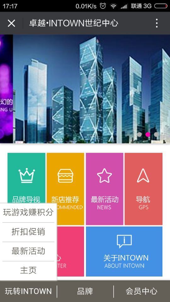 深圳市牧星策劃設(shè)計(jì)有限公司