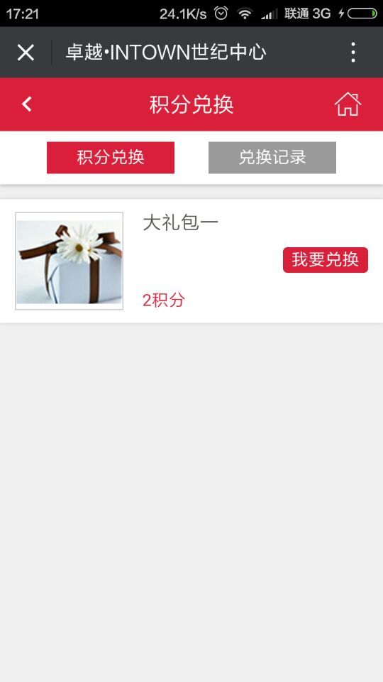 深圳市牧星策劃設(shè)計(jì)有限公司