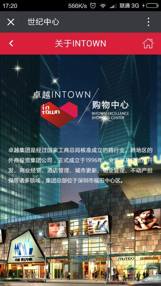 深圳市牧星策劃設(shè)計(jì)有限公司