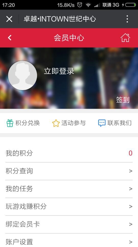 深圳市牧星策劃設(shè)計(jì)有限公司