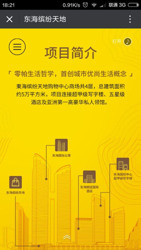 深圳市牧星策劃設計有限公司