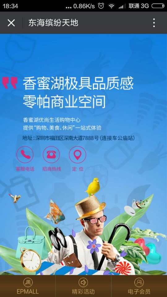 深圳市牧星策劃設(shè)計有限公司
