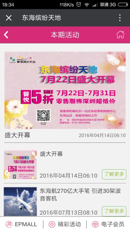 深圳市牧星策劃設(shè)計有限公司