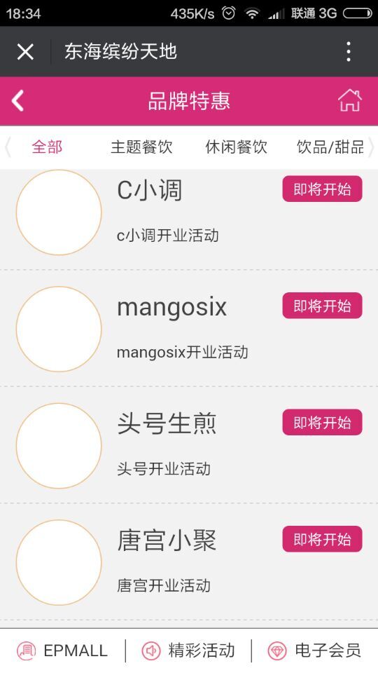 深圳市牧星策劃設(shè)計有限公司