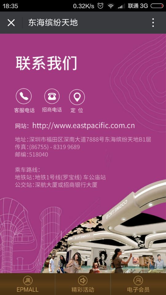 深圳市牧星策劃設(shè)計有限公司