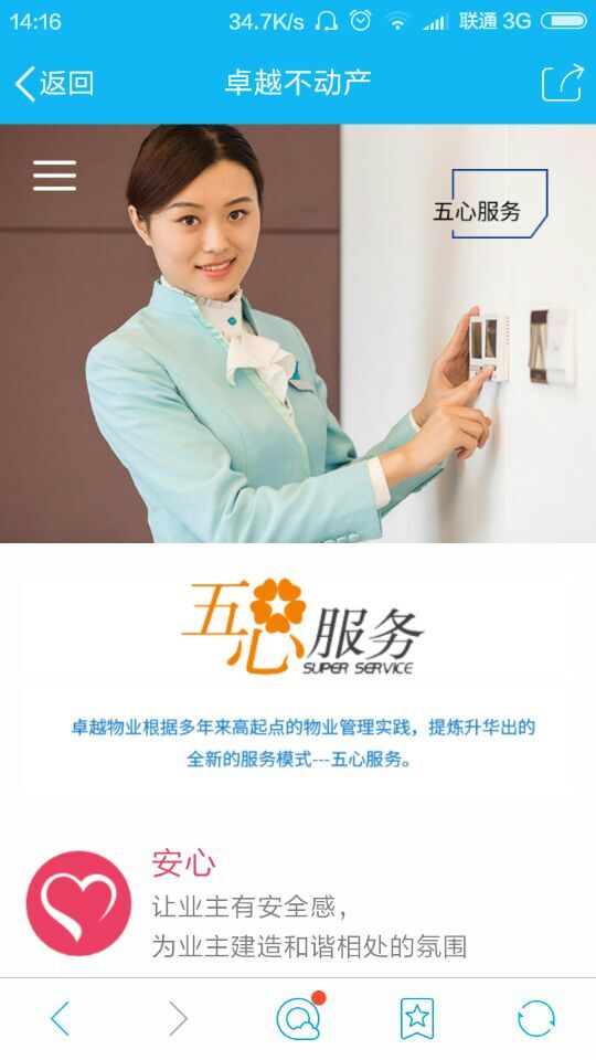 深圳市牧星策劃設(shè)計有限公司