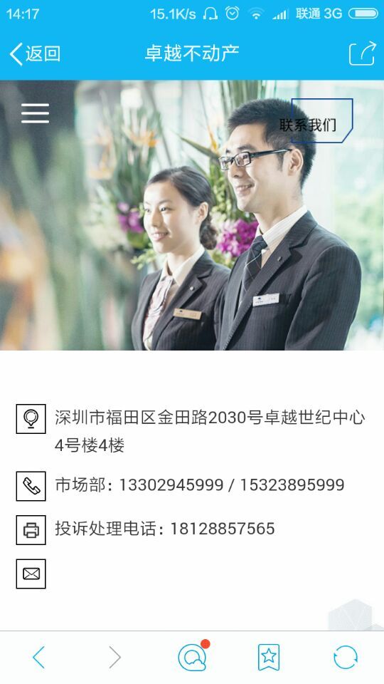 深圳市牧星策劃設(shè)計有限公司