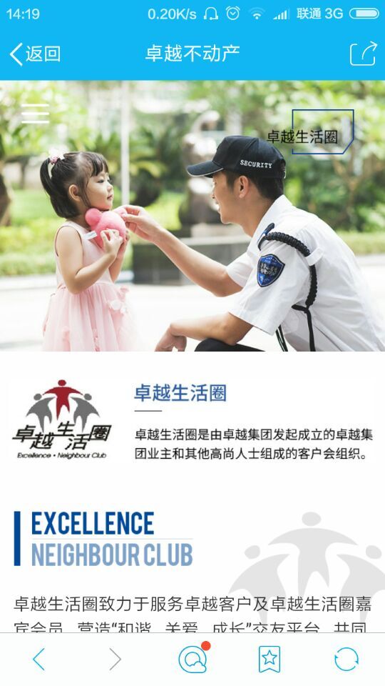 深圳市牧星策劃設(shè)計有限公司