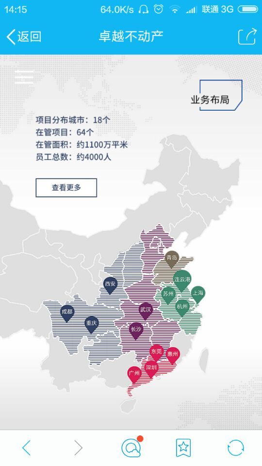 深圳市牧星策劃設(shè)計有限公司