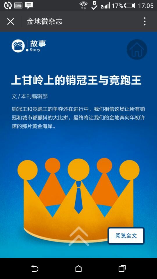 深圳市牧星策劃設計有限公司