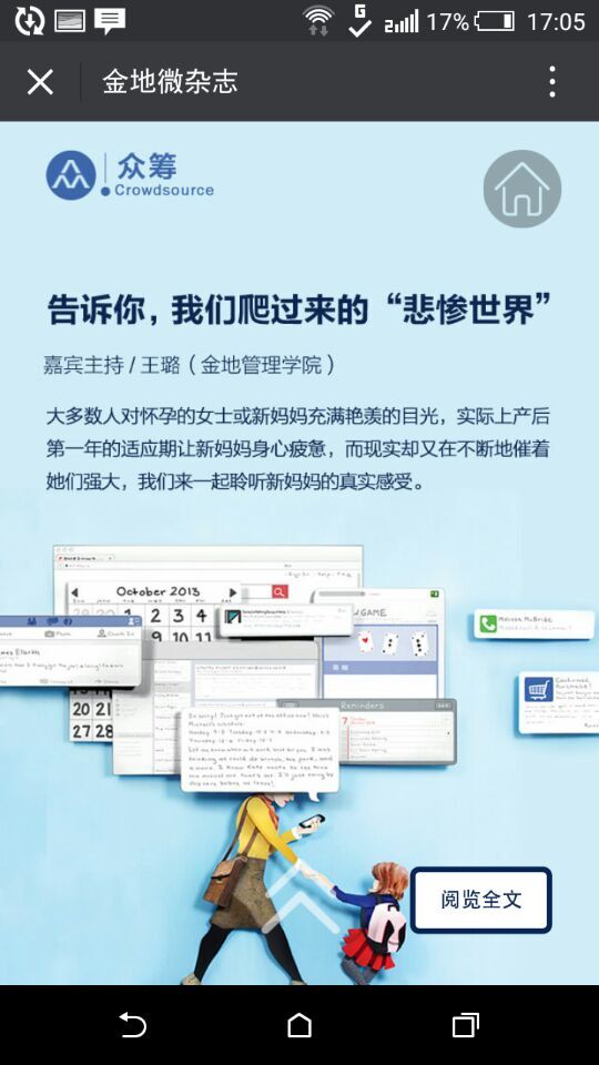 深圳市牧星策劃設計有限公司