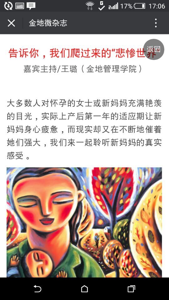 深圳市牧星策劃設計有限公司