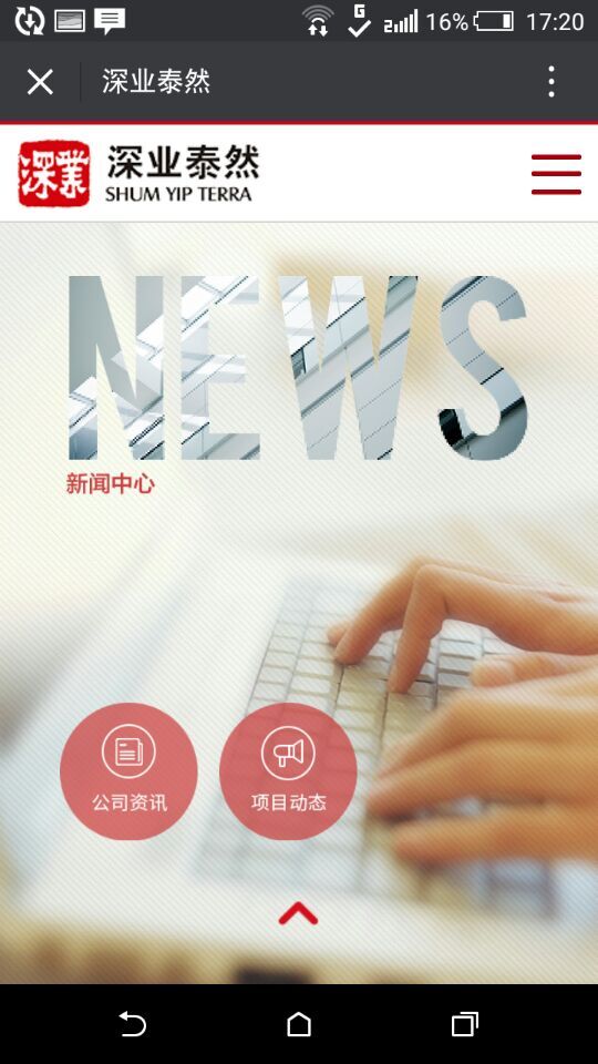 深圳市牧星策劃設計有限公司