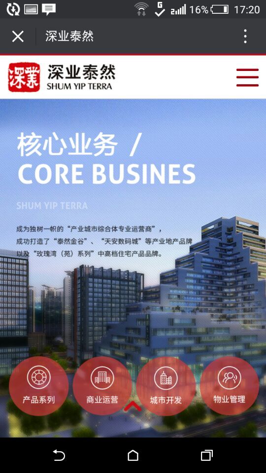 深圳市牧星策劃設計有限公司