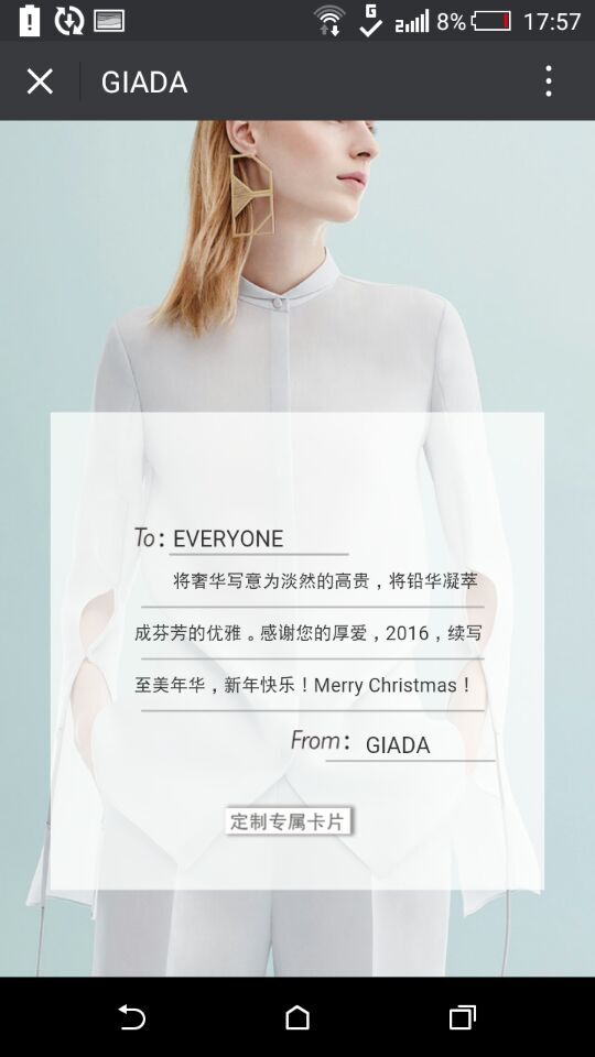 深圳市牧星策劃設計有限公司