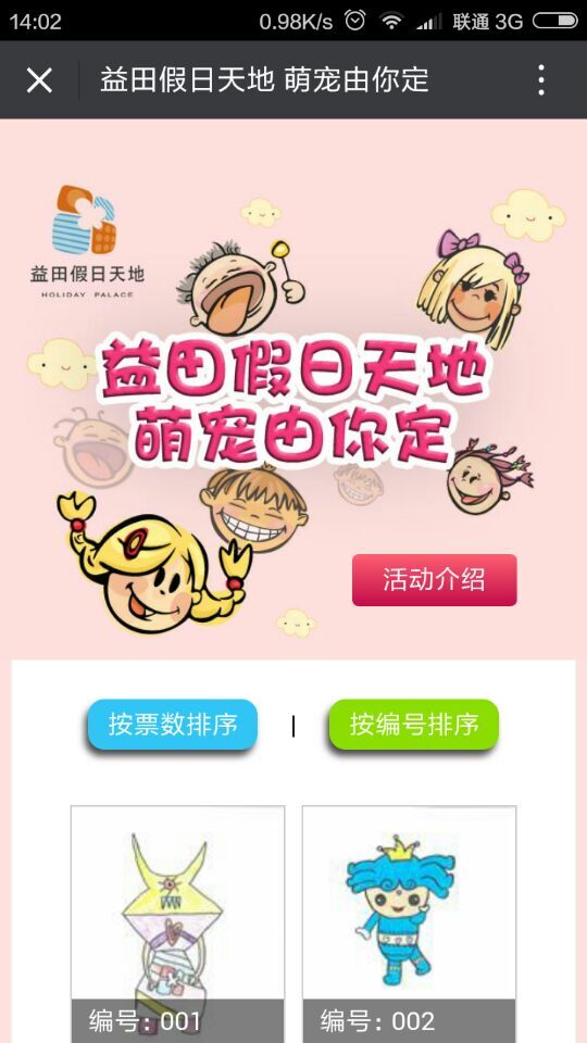 深圳市牧星策劃設計有限公司