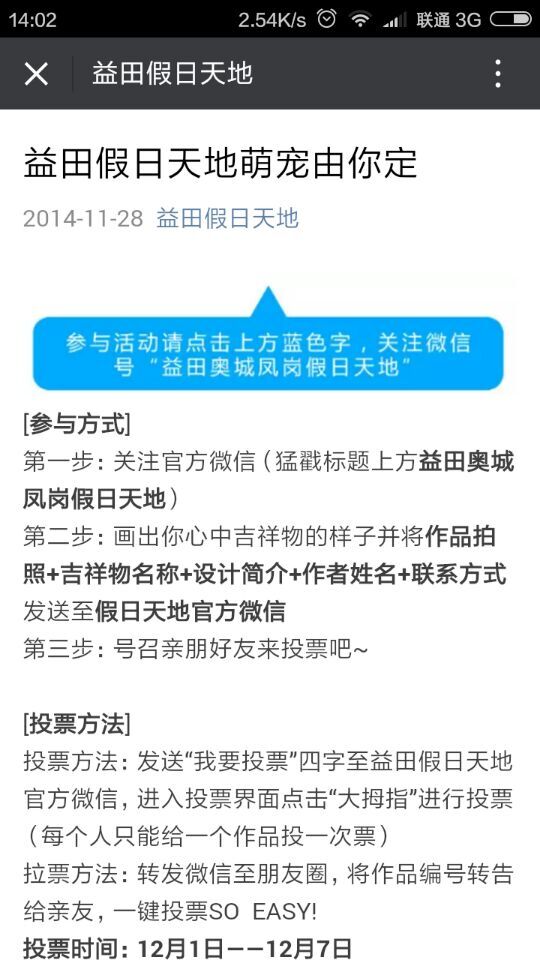 深圳市牧星策劃設計有限公司