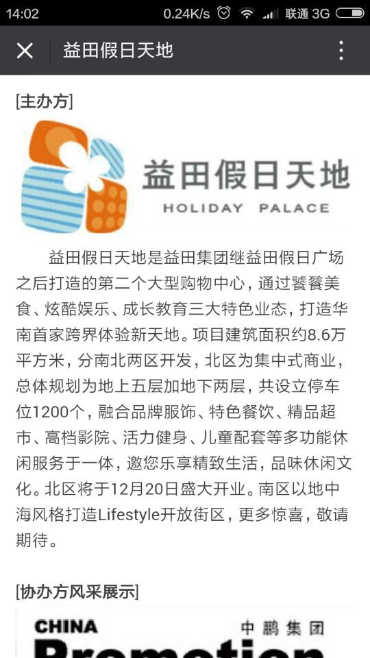 深圳市牧星策劃設計有限公司