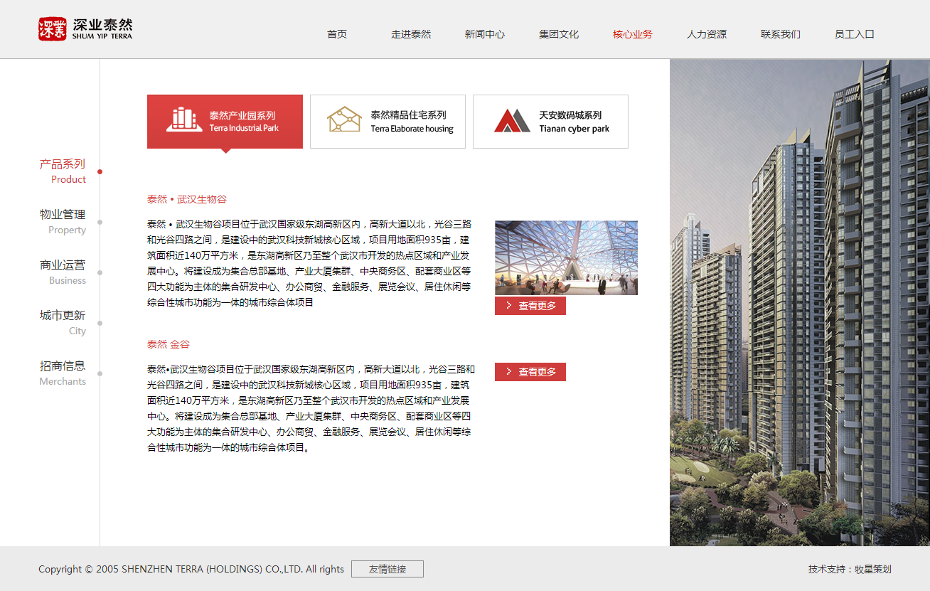深圳市牧星策劃設(shè)計(jì)有限公司2