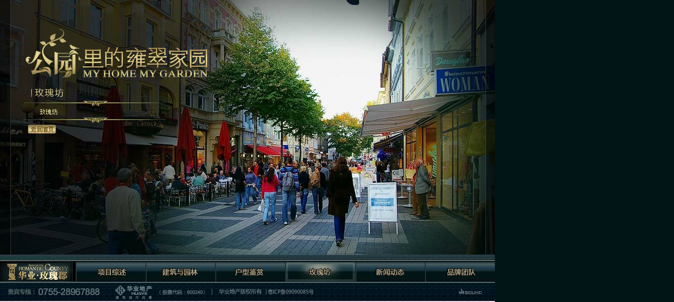 深圳市牧星策劃設計有限公司5