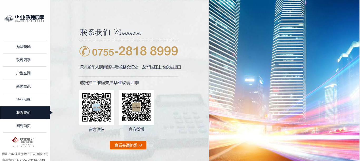 深圳市牧星策劃設計有限公司2