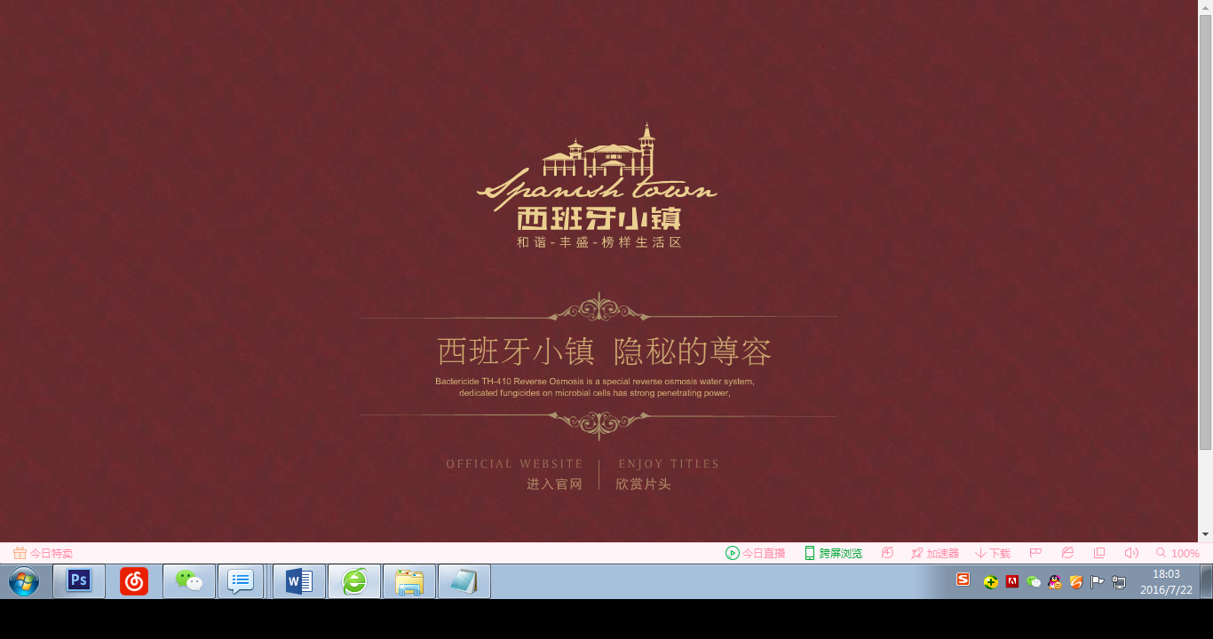 深圳市牧星策劃設計有限公司1