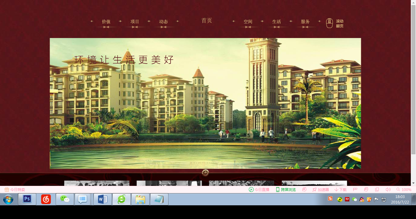 深圳市牧星策劃設計有限公司2