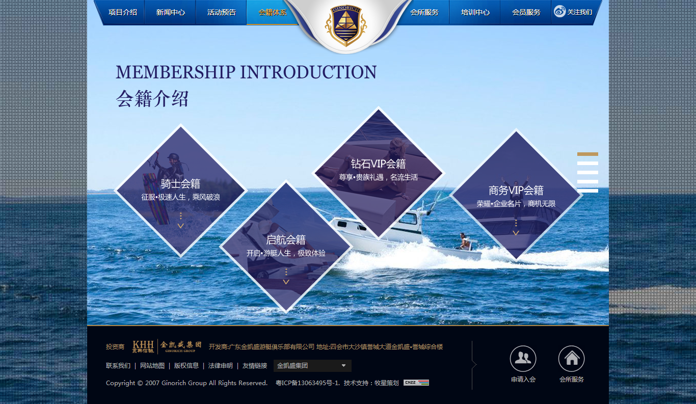 深圳市牧星策劃設(shè)計有限公司1