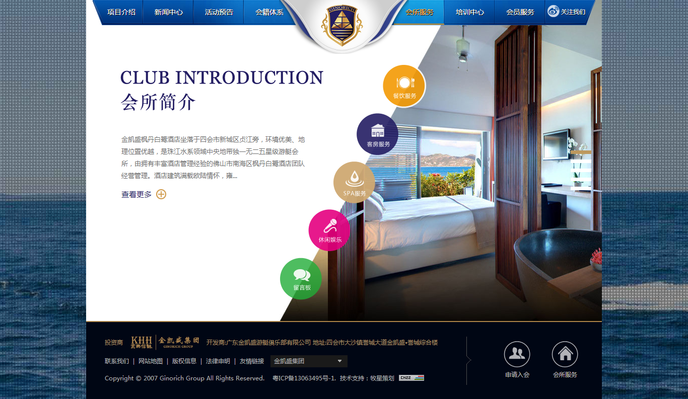 深圳市牧星策劃設(shè)計有限公司2