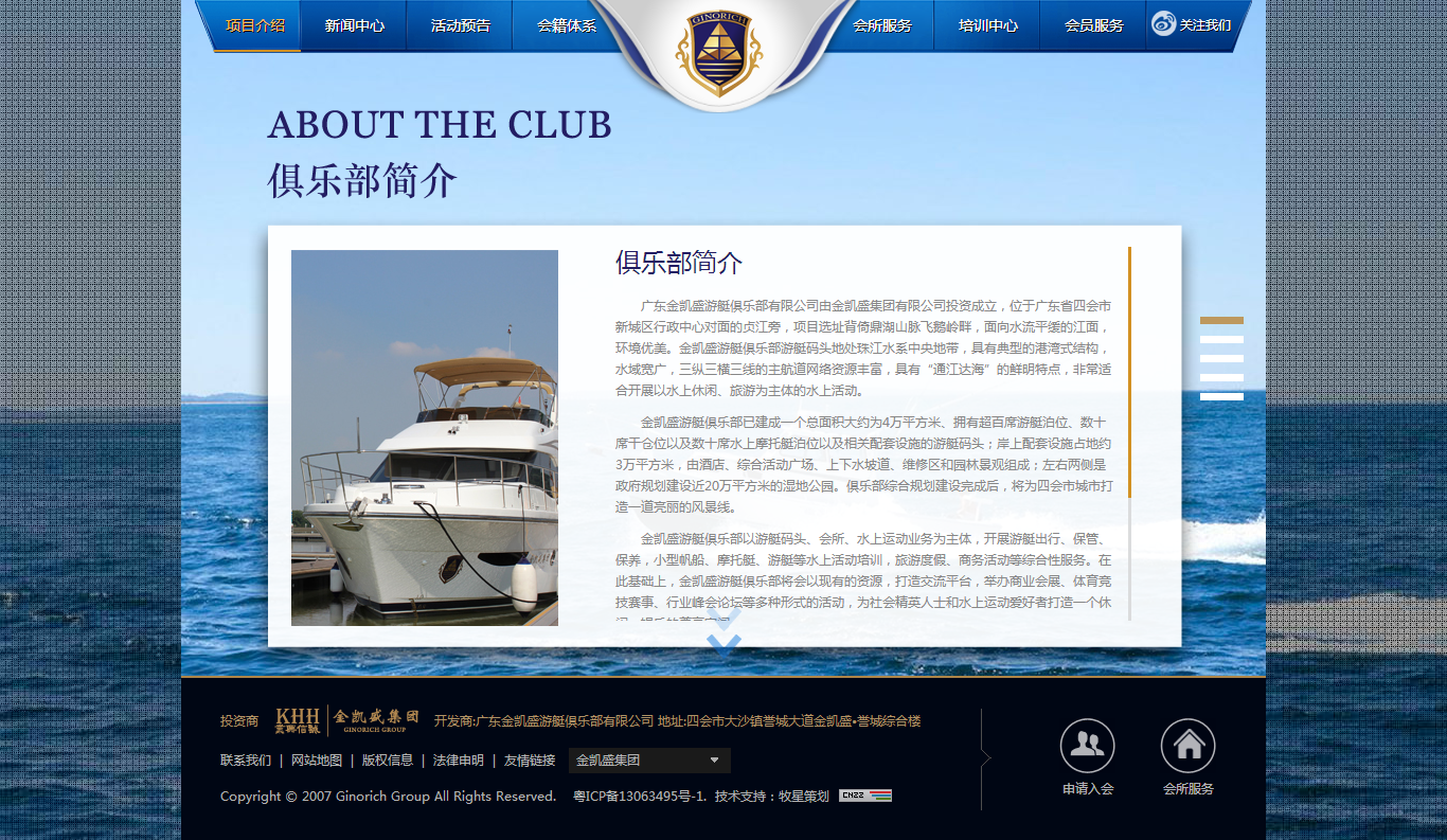 深圳市牧星策劃設(shè)計有限公司7