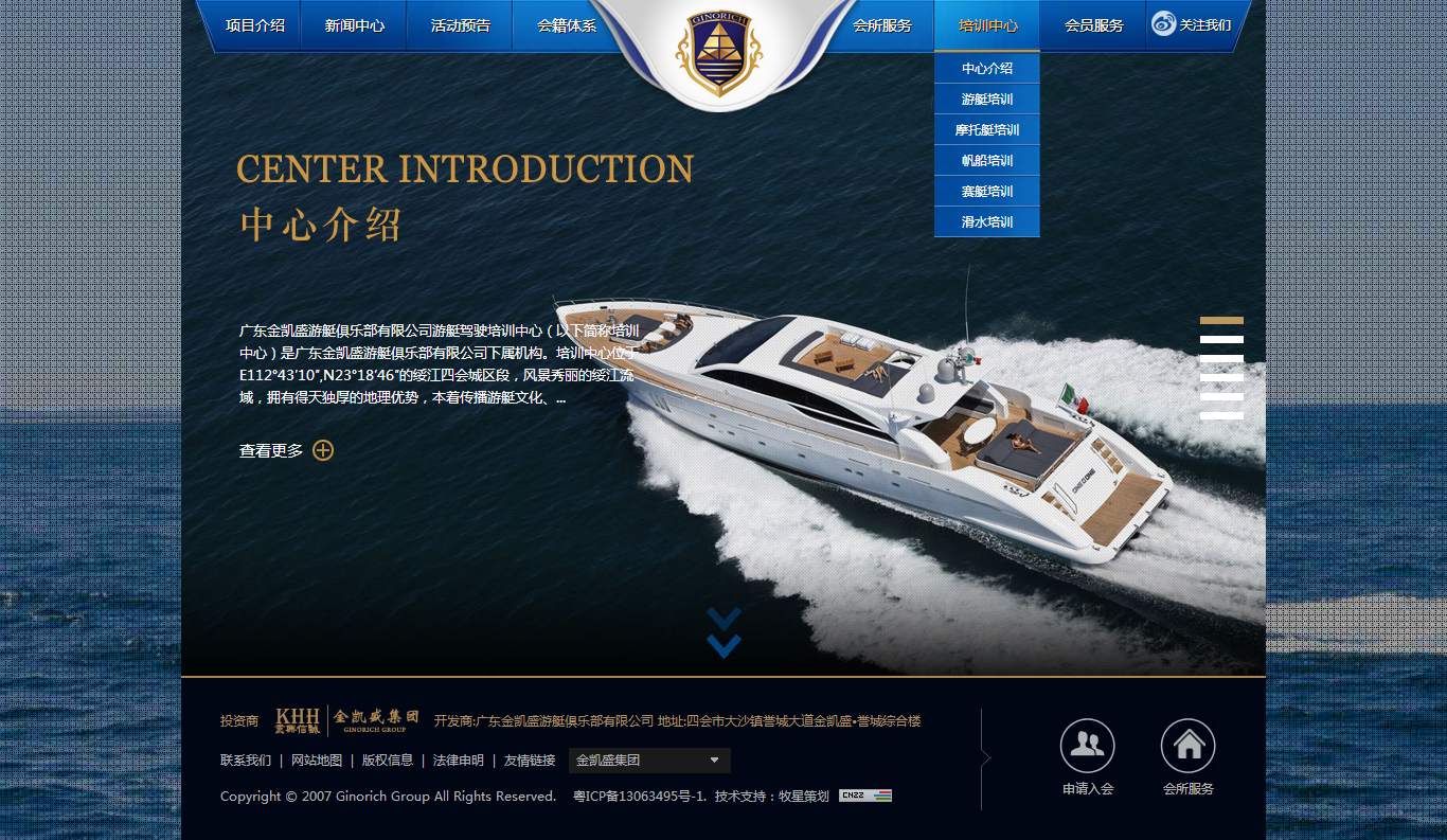 深圳市牧星策劃設(shè)計有限公司8