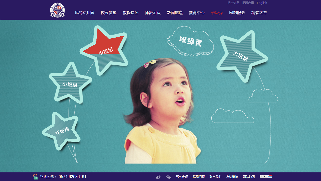 深圳市牧星策劃設計有限公司