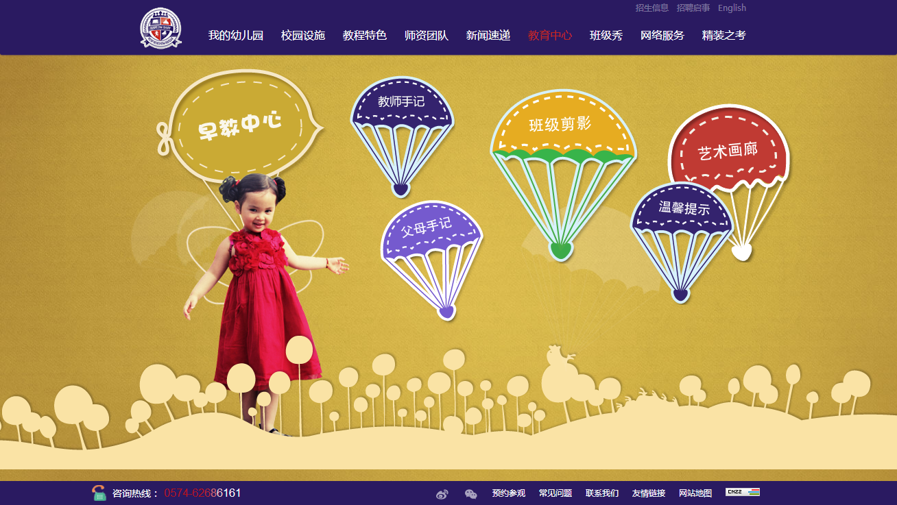 深圳市牧星策劃設計有限公司