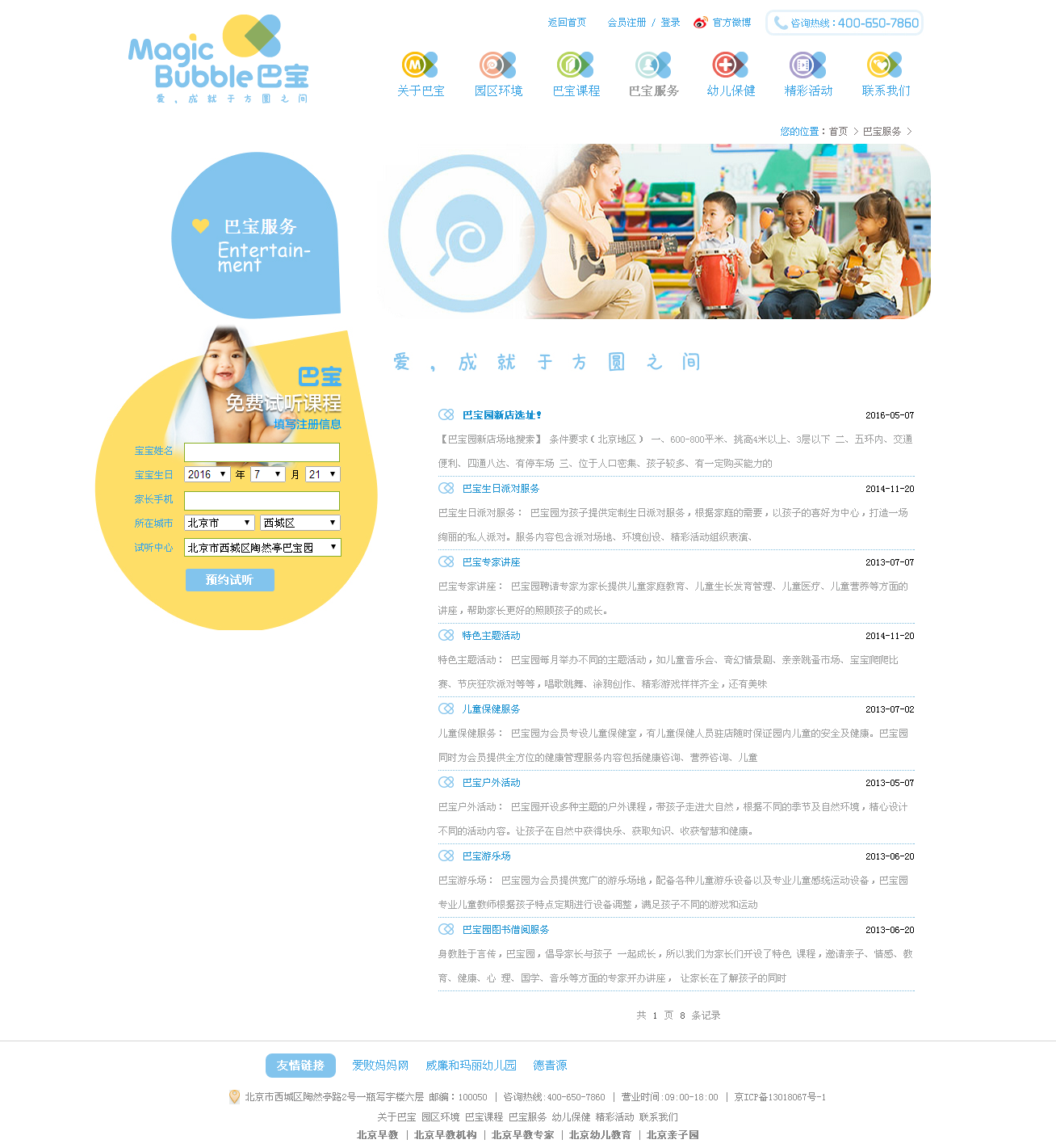 深圳市牧星策劃設計有限公司