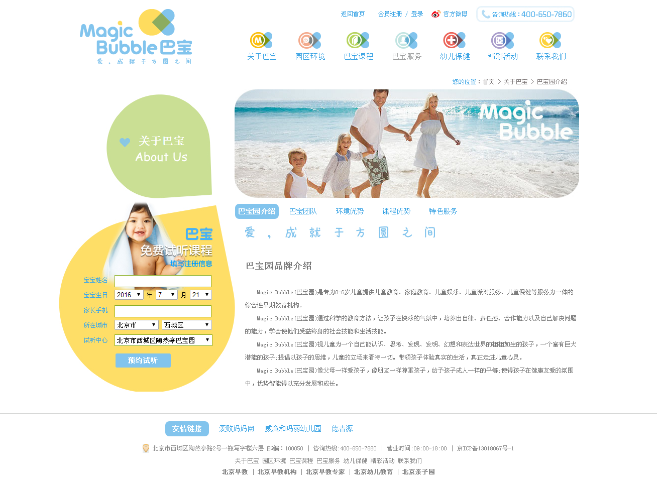 深圳市牧星策劃設計有限公司