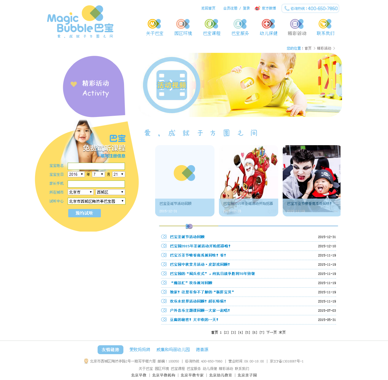 深圳市牧星策劃設計有限公司