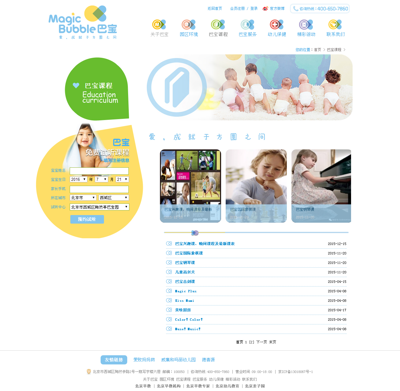 深圳市牧星策劃設(shè)計(jì)有限公司