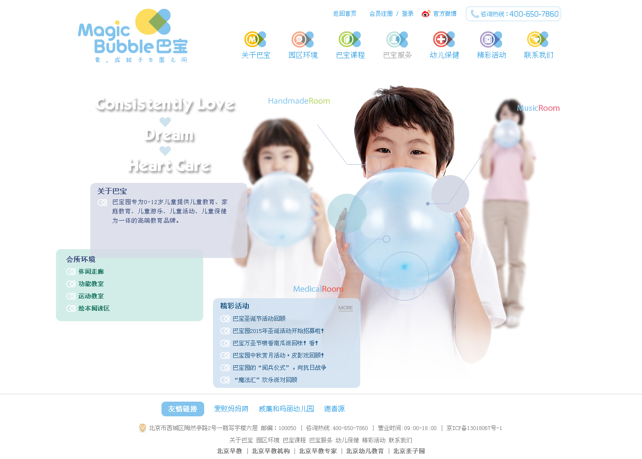 深圳市牧星策劃設(shè)計(jì)有限公司