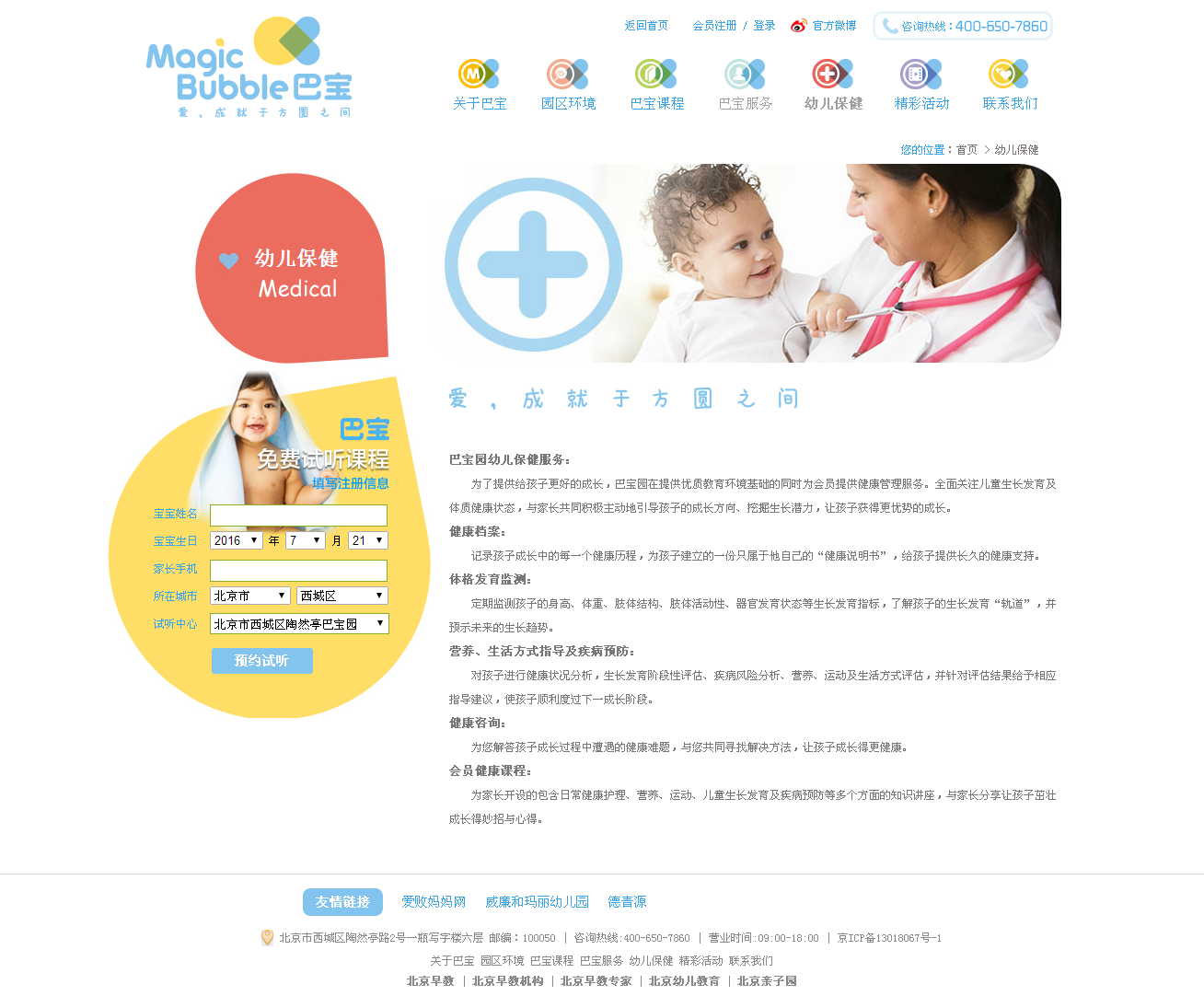 深圳市牧星策劃設(shè)計(jì)有限公司