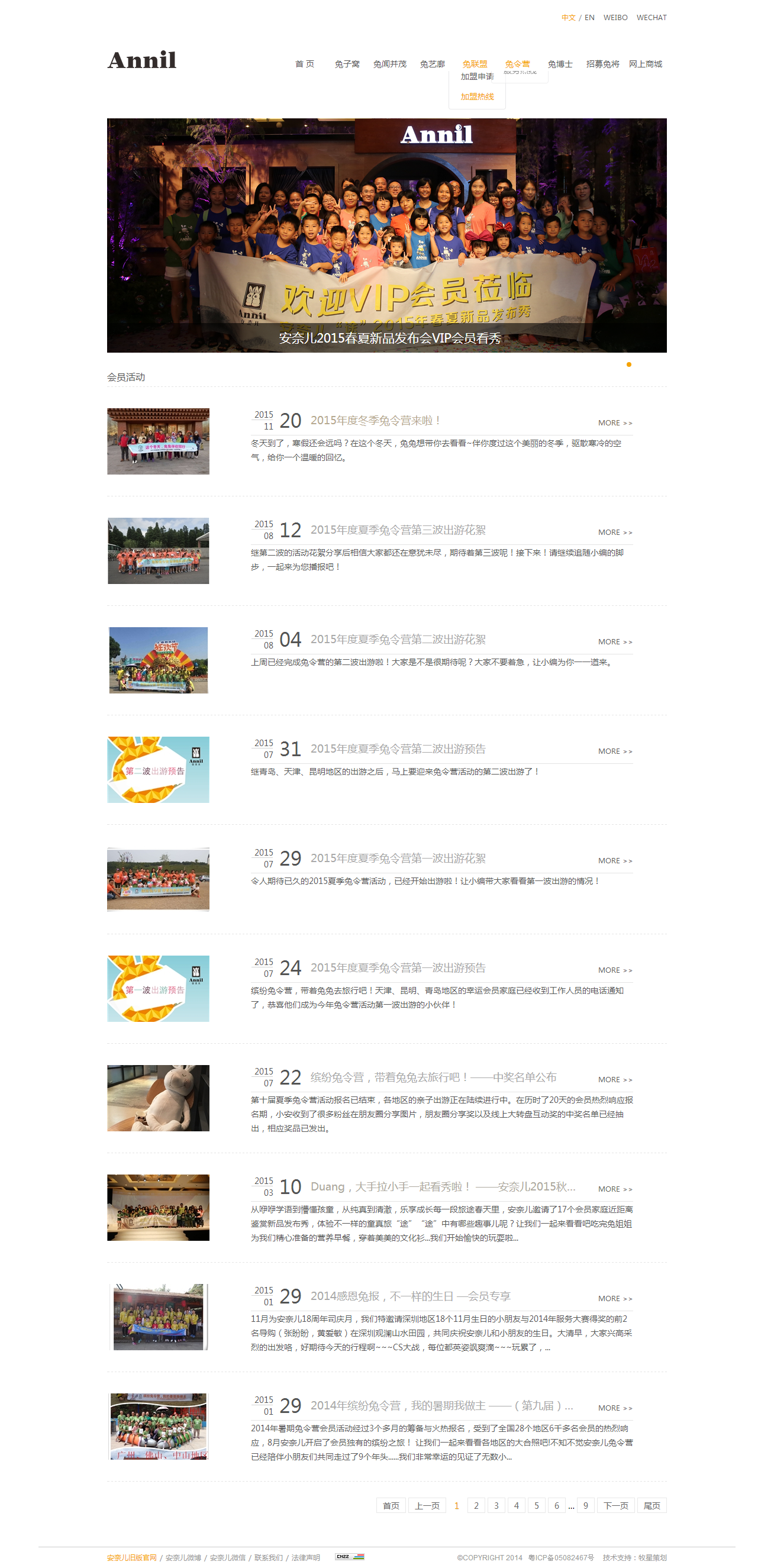深圳市牧星策劃設計有限公司