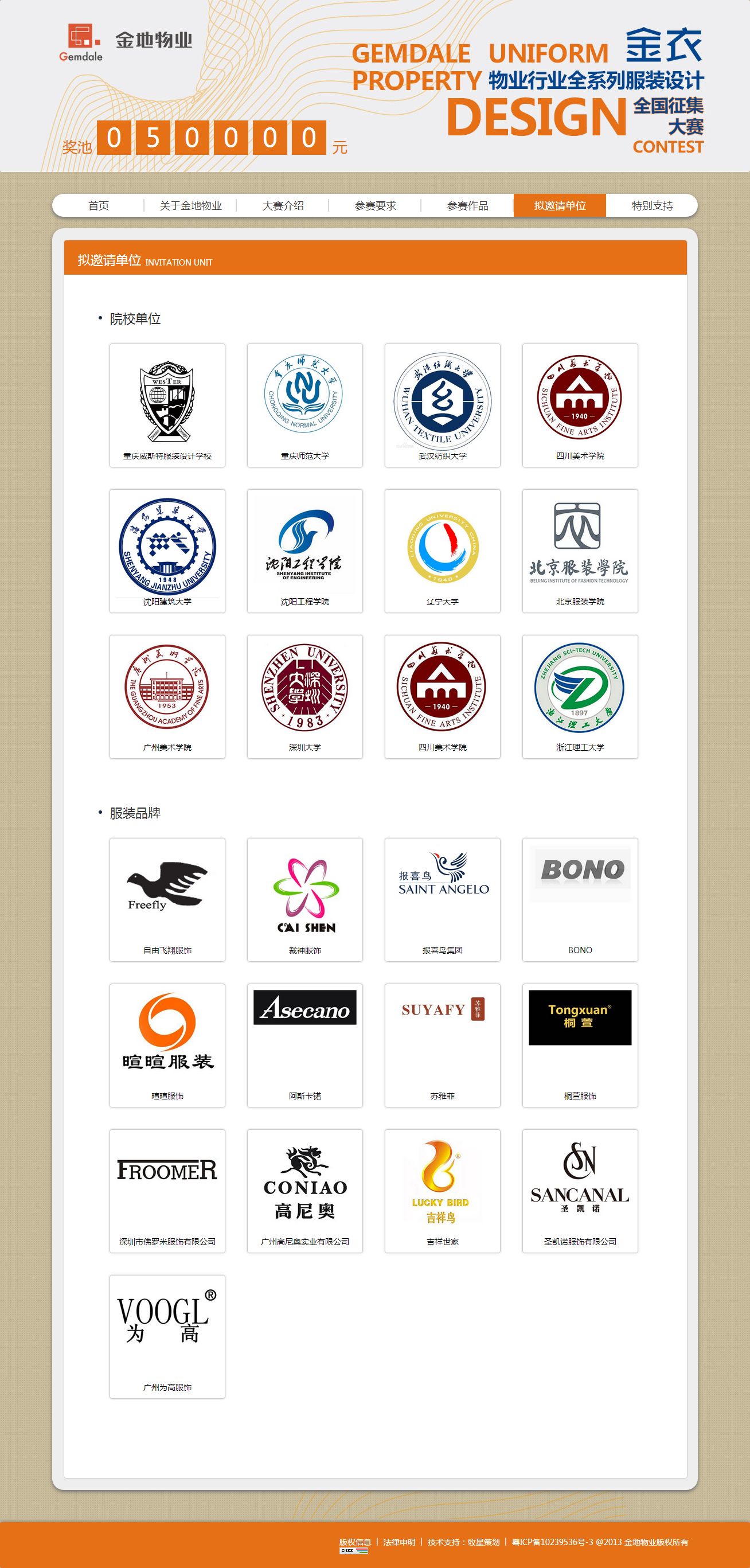 深圳市牧星策劃設計有限公司